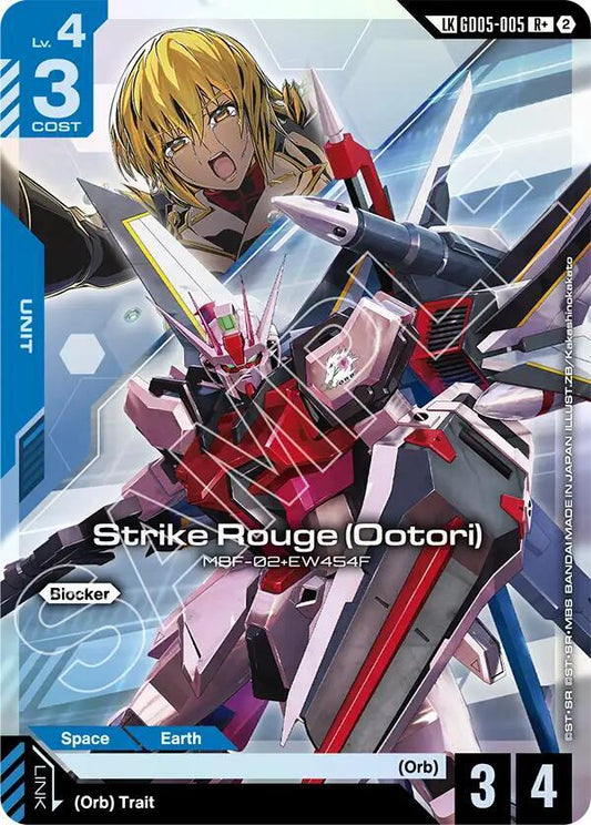 Strike Rouge (R+) (Ootori) (Link Rare)-Freedom Ascension-R+-Holofoil