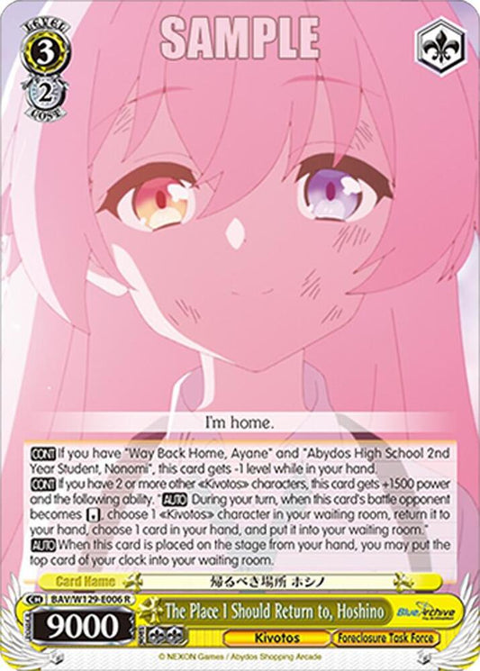 The Place I Should Return to, Hoshino-Blue Archive The Animation-Rare-Normal