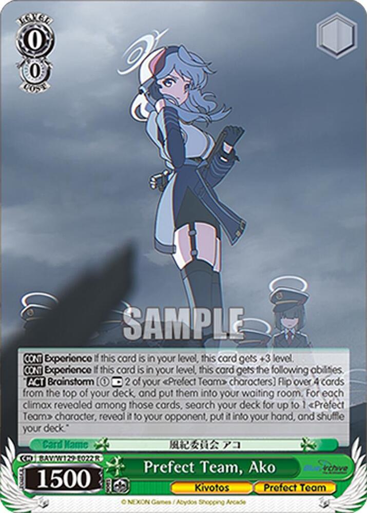 Prefect Team, Ako-Blue Archive The Animation-Rare-Normal