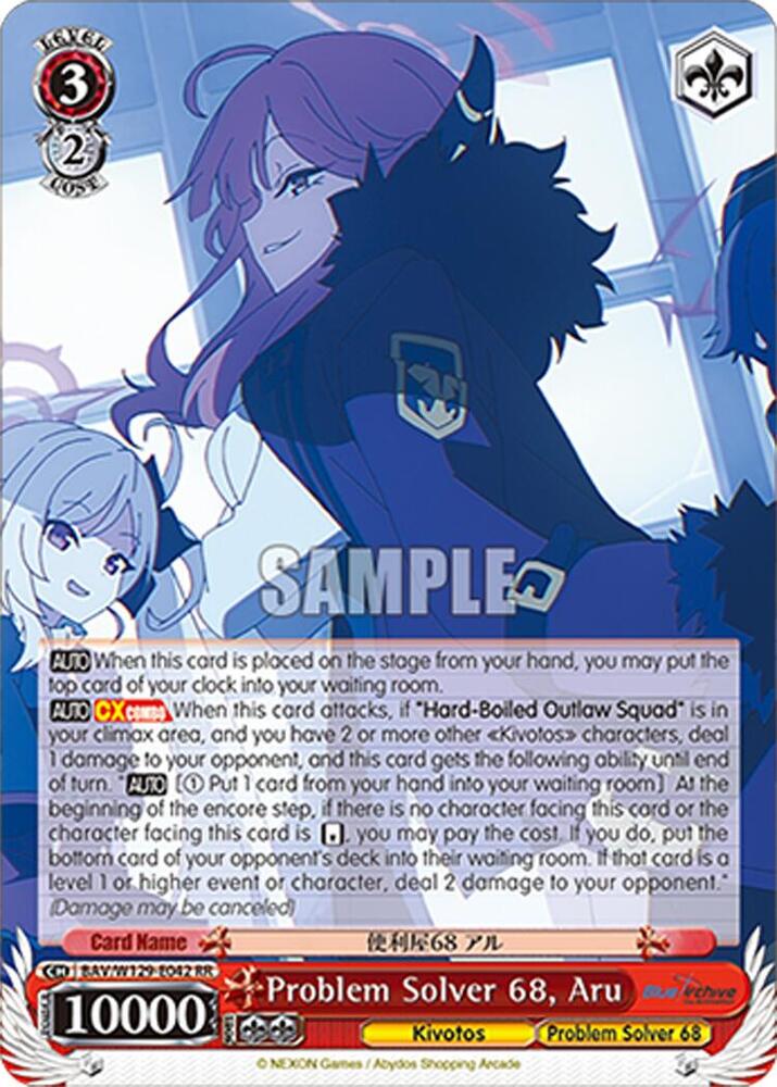 Problem Solver 68, Aru-Blue Archive The Animation-Double Rare-Normal
