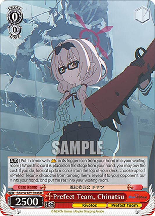 Prefect Team, Chinatsu-Blue Archive The Animation-Rare-Normal