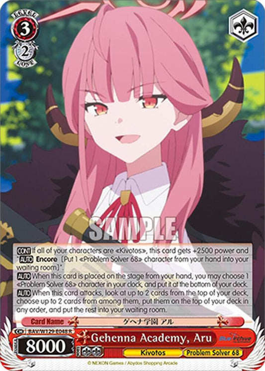 Gehenna Academy, Aru-Blue Archive The Animation-Rare-Normal