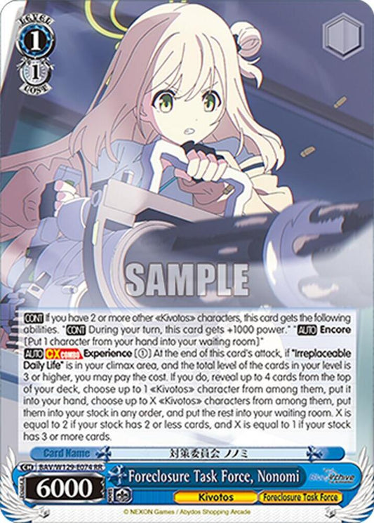 Foreclosure Task Force, Nonomi-Blue Archive The Animation-Double Rare-Normal