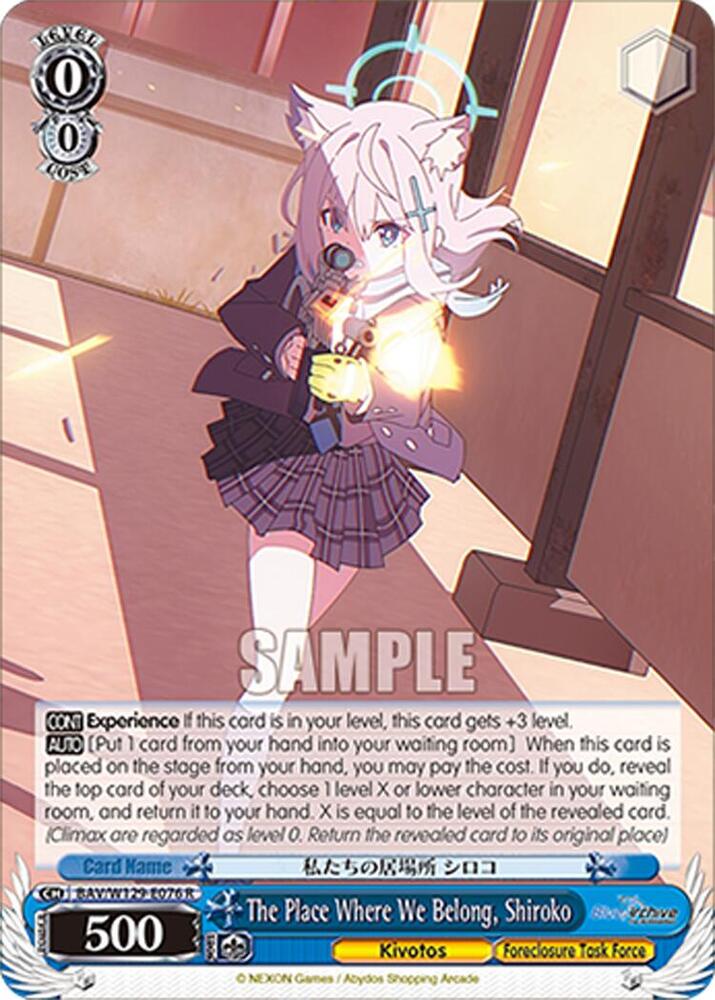 The Place Where We Belong, Shiroko-Blue Archive The Animation-Rare-Normal