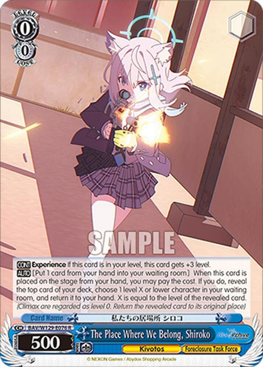 The Place Where We Belong, Shiroko-Blue Archive The Animation-Rare-Normal
