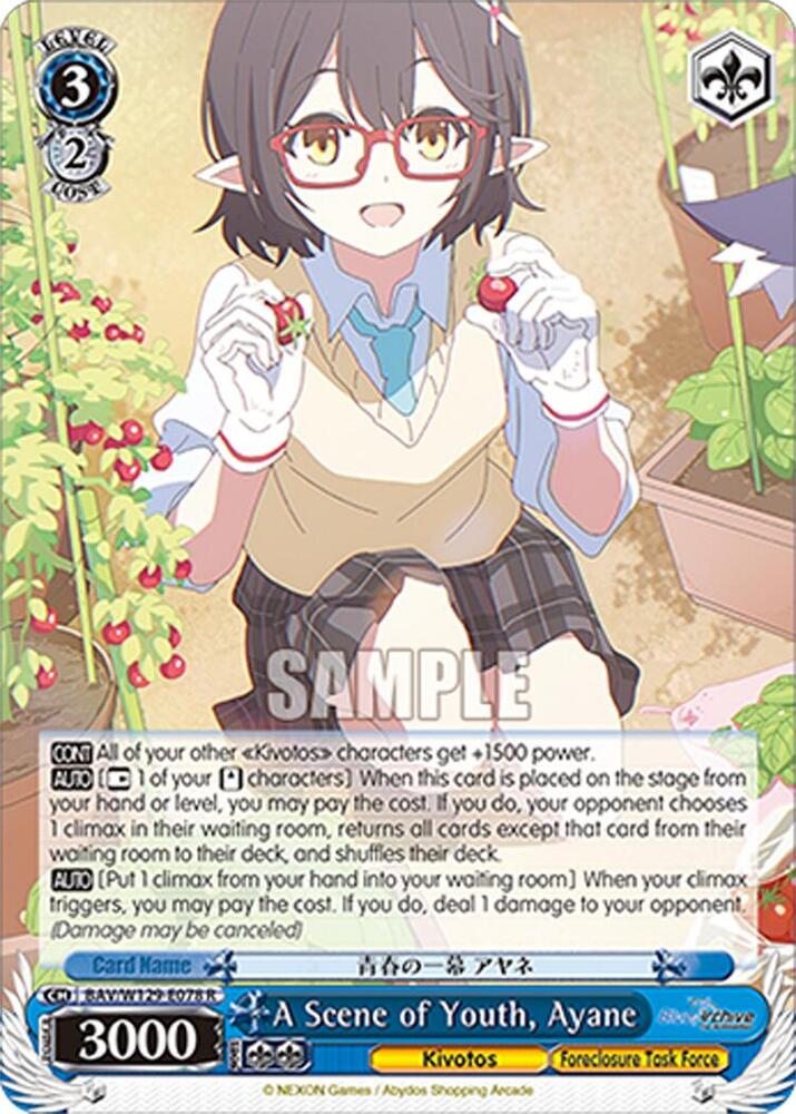 A Scene of Youth, Ayane-Blue Archive The Animation-Rare-Normal