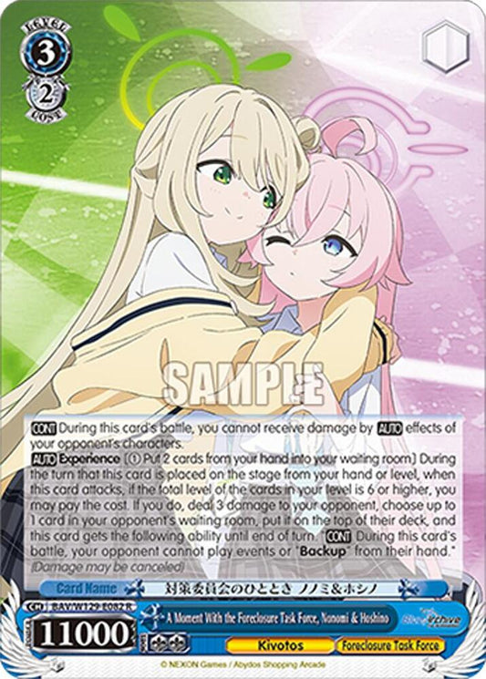 A Moment With the Foreclosure Task Force, Nonomi & Hoshino-Blue Archive The Animation-Rare-Normal