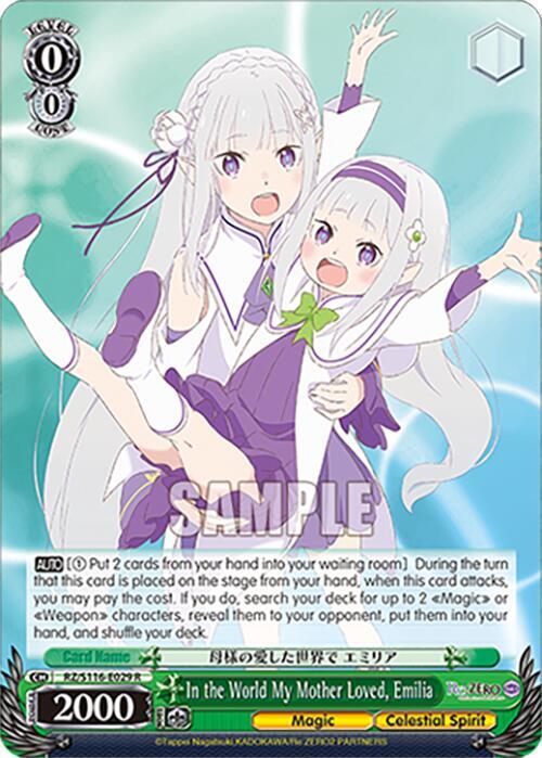 In the World My Mother Loved, Emilia-Re:ZERO -Starting Life in Another World- Vol.3-Rare-Normal