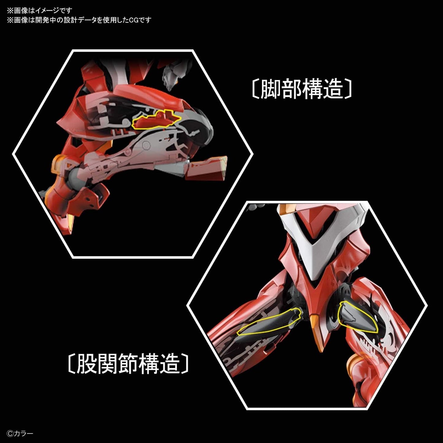 Evangelion Production Model EVA Unit-02 "Neon Genesis Evangelion", Bandai Hobby RG