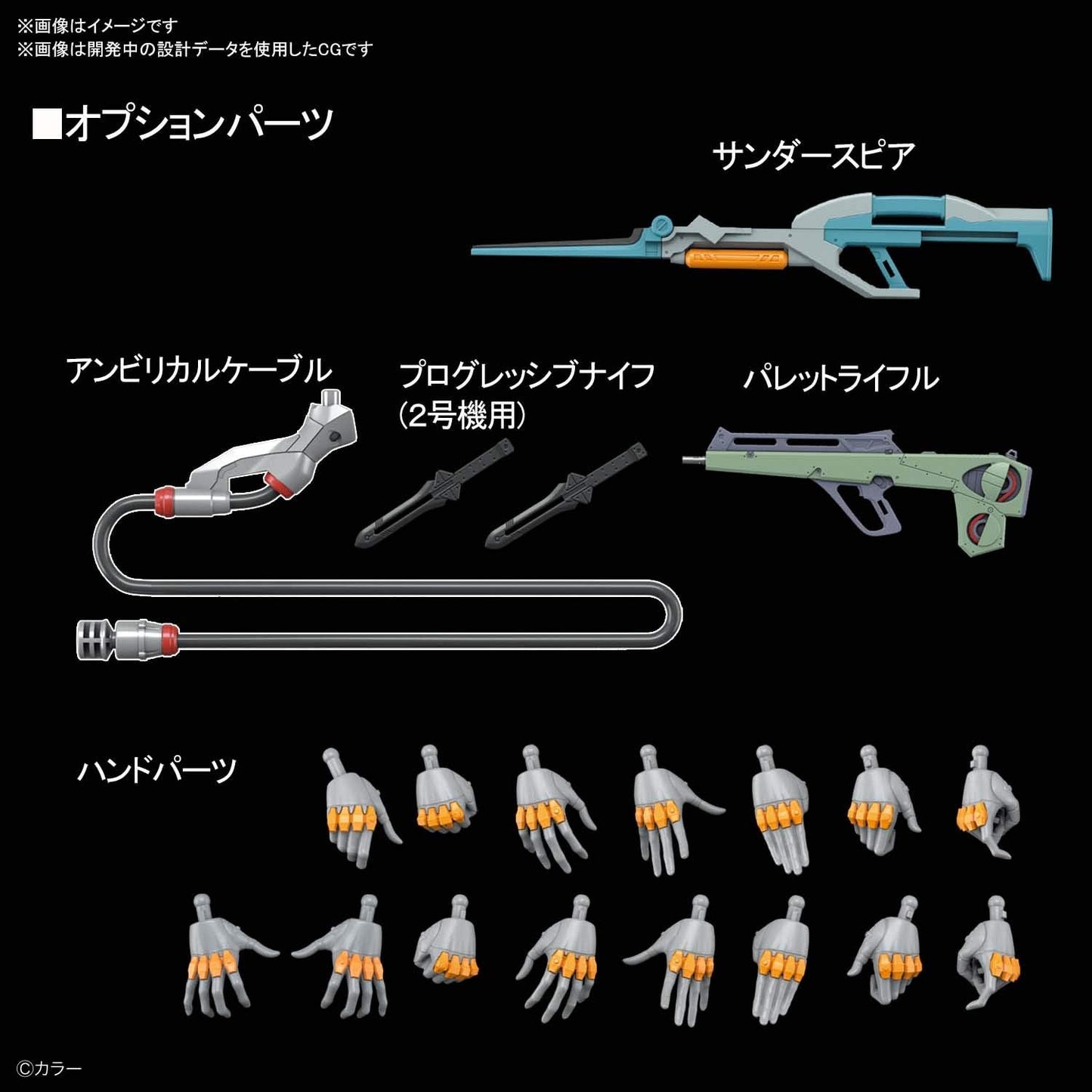Evangelion Production Model EVA Unit-02 "Neon Genesis Evangelion", Bandai Hobby RG
