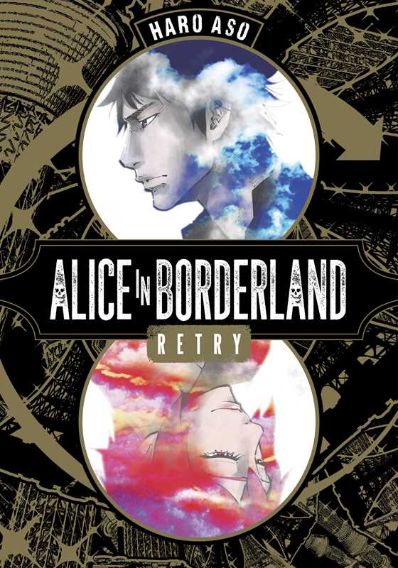 Alice in Borderland Retry by Haro  Aso: Paperback; 336 pages / English