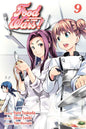 Food Wars!: Shokugeki no Soma, Vol. 9 by Yuto Tsukuda: Paperback; 192 pages / English
