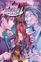 Food Wars!: Shokugeki no Soma, Vol. 17 by Yuto Tsukuda: Paperback; 192 pages / English