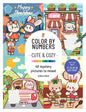 Cbn: Cute And Cozy