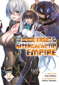 I'm The Heroic Knight Of An Intergalactic Empire! (Light Novel) Volume. 2