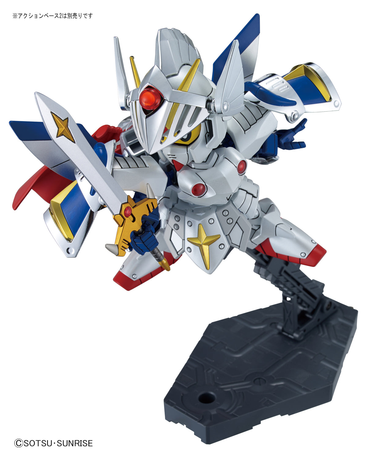 Bandai Hobby: SD BB #399 Versal Knight - Model Kit