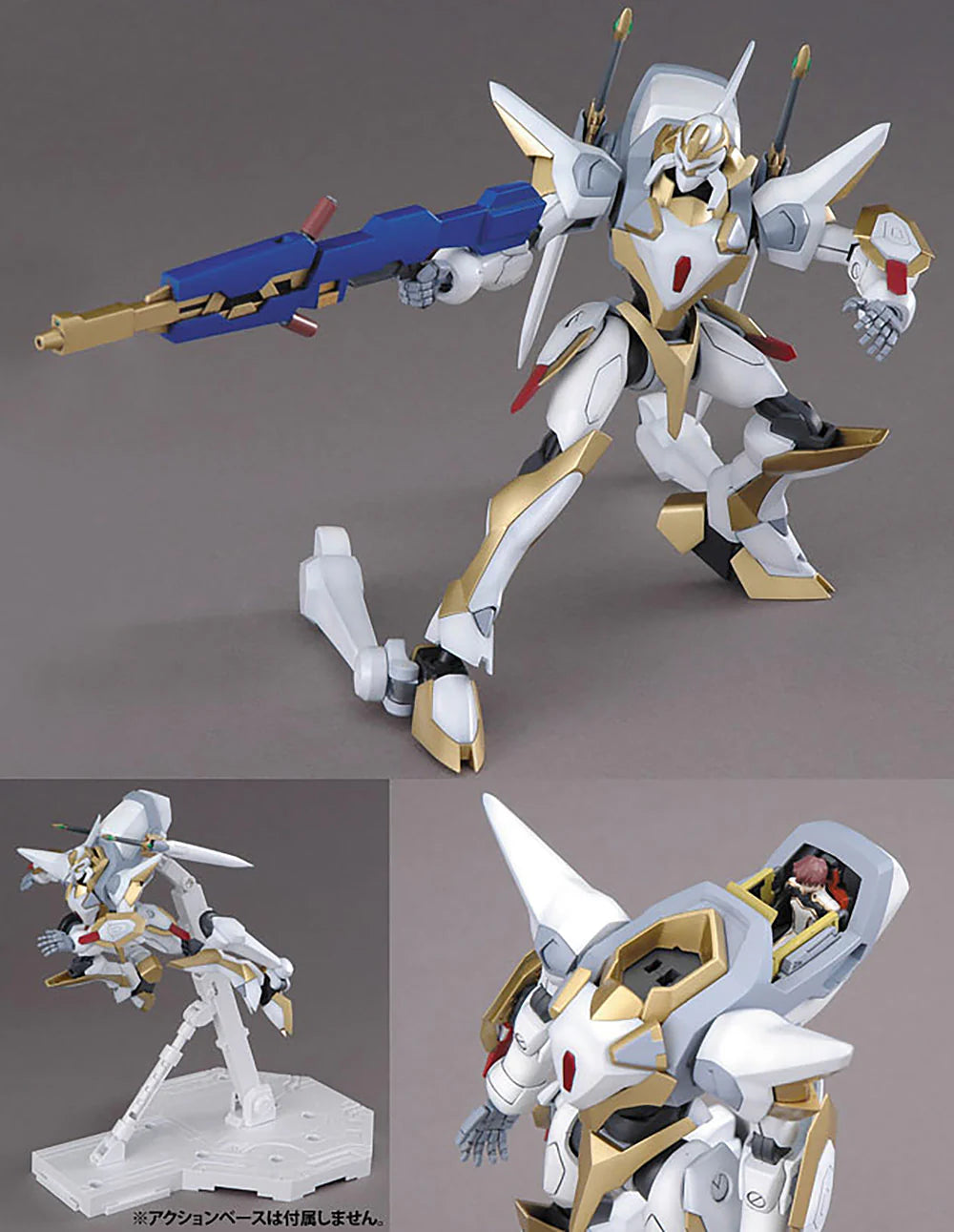 Code Geass #01 Lancelot Lelouch of the Rebellion