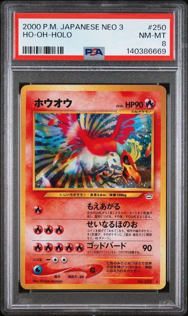 2000 POKEMON JAPANESE NEO 3 #250 HO-OH-HOLO