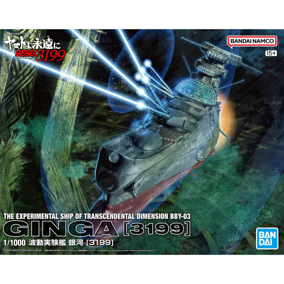 1/1000 THE EXPERIMENTAL SHIP OF TRANSCENDENTAL DIMENSION BBY-03 GINGA [3199]