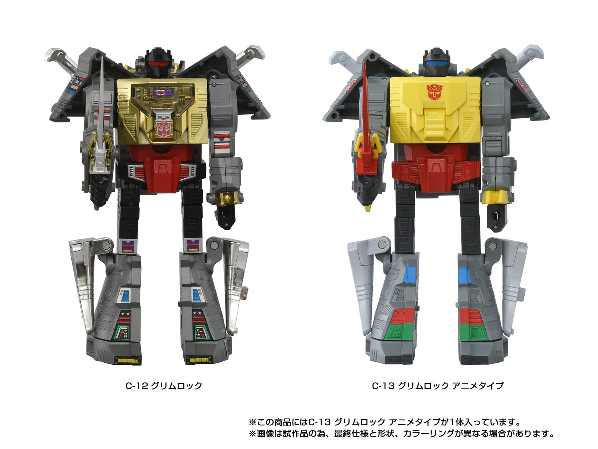 Transformers: Missing Link C-13 Grimlock Anime Type