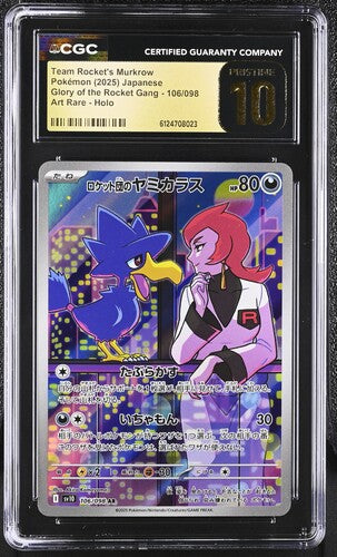 Team Rocket's Murkrow