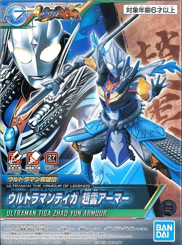 #07 Armour of Legends Ultraman Tiga Zhao Yun Armour