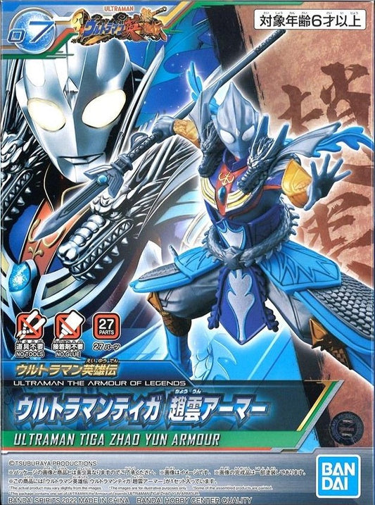 #07 Armour of Legends Ultraman Tiga Zhao Yun Armour