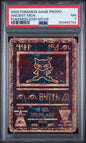 2000 POKEMON GAME MOVIE ANCIENT MEW POKEMON 2000 MOVIE PSA 7