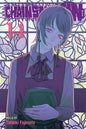 Chainsaw Man, Vol. 14 by Tatsuki Fujimoto: Paperback; 192 pages / English