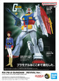 Bandai Best Mecha Collection 1/144 RX-78-2 Gundam (Revival Ver.)