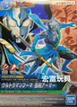 Bandai: Ultraman - Fuma Zhang Fei Armor