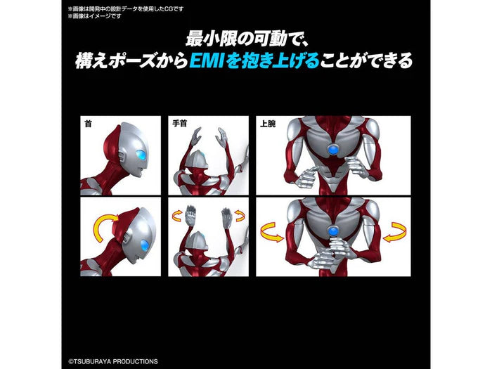 ENTRY GRADE ULTRAMAN(ULTRAMAN: RISING)