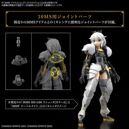 30MF ITEM SHOP 1 (KNIGHT OPTION) MK