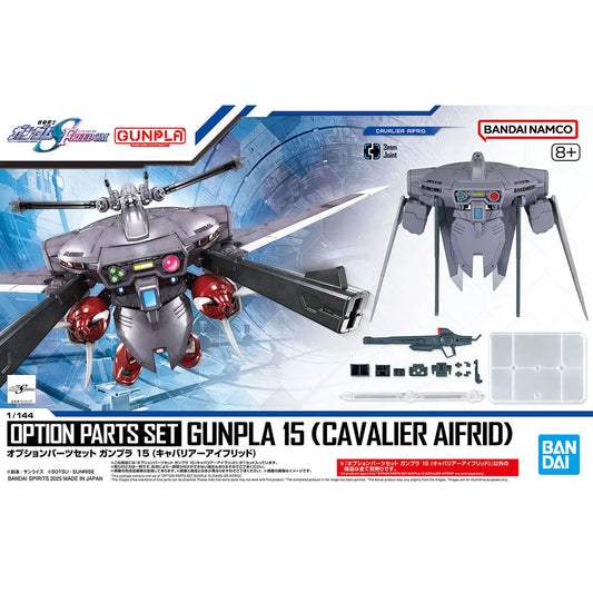 1/144 Option Parts Set Gunpla 15 (Cavalier Aifrid)