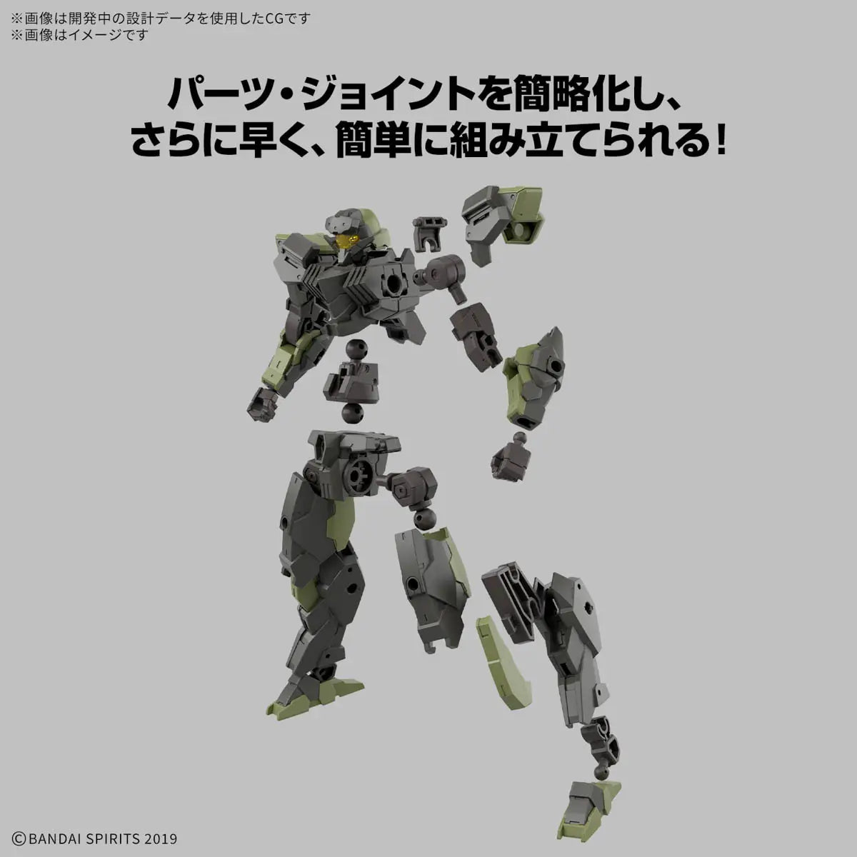 Bandai Spirits EEXM-40 1/144 Scale, 1.2 Inches (30 mm), Igurite, 02