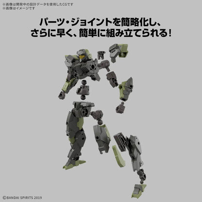 Bandai Spirits EEXM-40 1/144 Scale, 1.2 Inches (30 mm), Igurite, 02