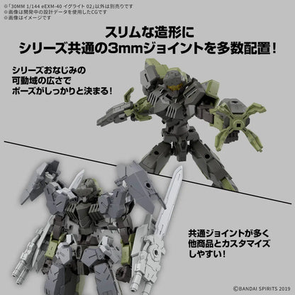 Bandai Spirits EEXM-40 1/144 Scale, 1.2 Inches (30 mm), Igurite, 02