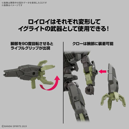 Bandai Spirits EEXM-40 1/144 Scale, 1.2 Inches (30 mm), Igurite, 02