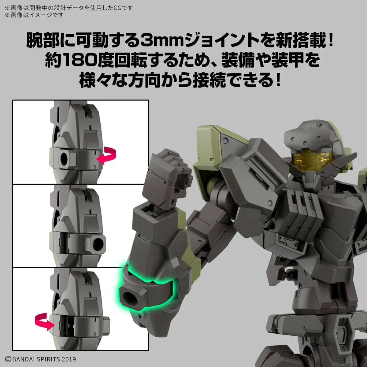 Bandai Spirits EEXM-40 1/144 Scale, 1.2 Inches (30 mm), Igurite, 02