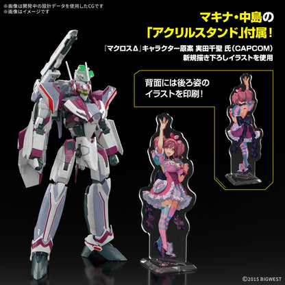 1/100 HG VF-31C Siegfried (Mirage Farina Jenius) Deluxe Set