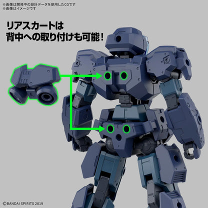 #75 eEXM-23 Tecprot 01 "30 Minutes Missions", Bandai Hobby 30 MM 1/144 Model Kit