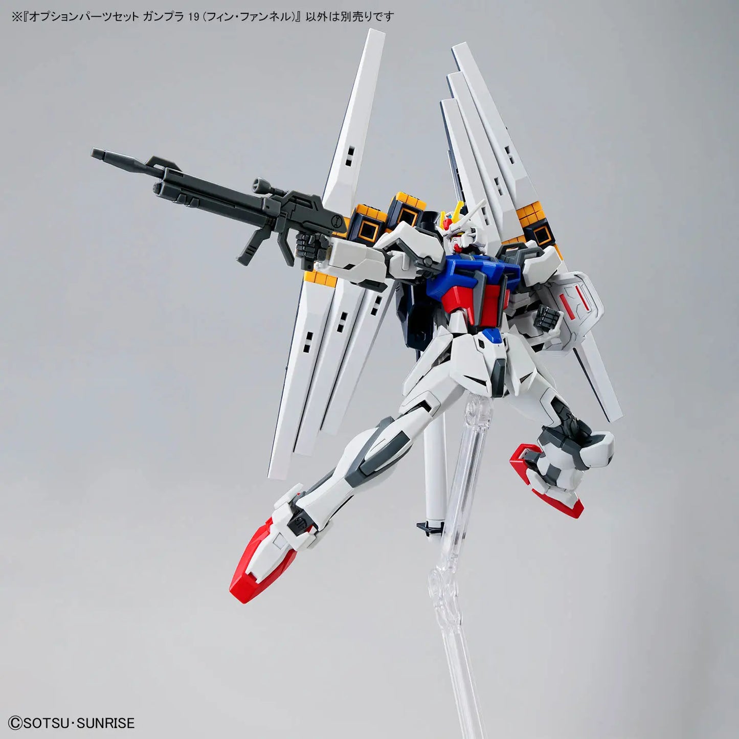 Option Parts Set Gunpla 19 (Fin Funnels)