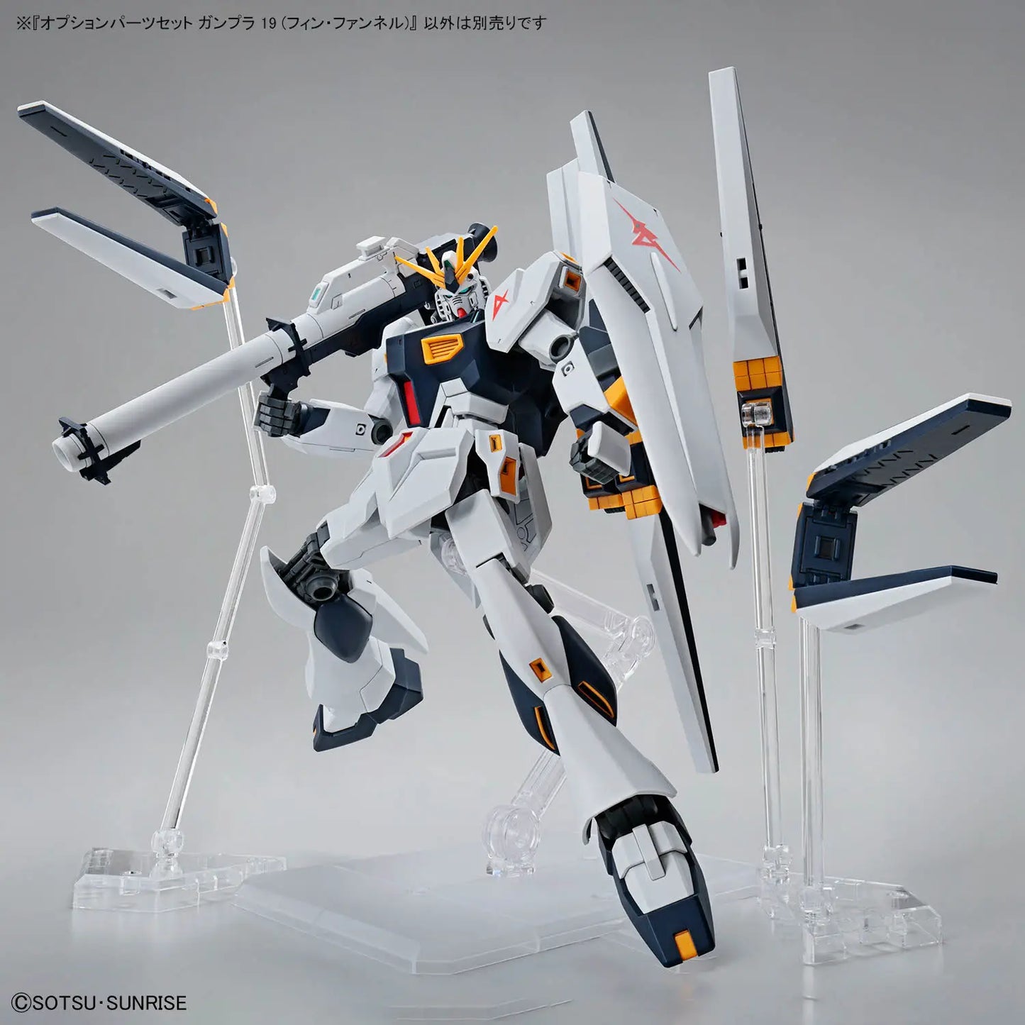 Option Parts Set Gunpla 19 (Fin Funnels)