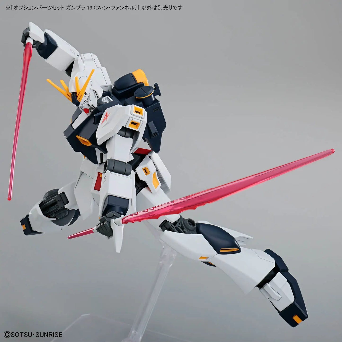 Option Parts Set Gunpla 19 (Fin Funnels)