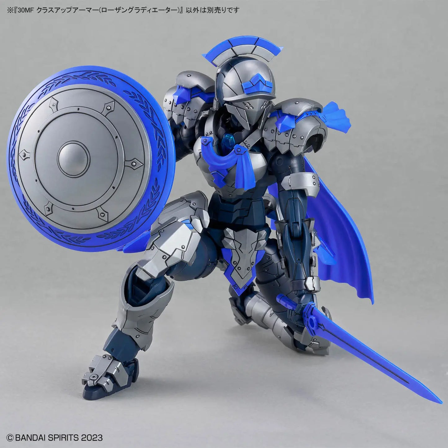 30 MF #19 CLASS UP ARMOR ROSAN GLADIATOR MK