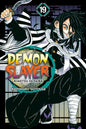 Demon Slayer: Kimetsu no Yaiba, Vol. 19 by Koyoharu Gotouge: Paperback; 192 pages / English