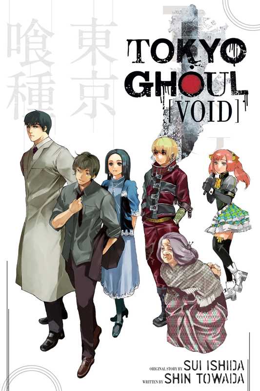 Tokyo Ghoul: Void by: Paperback; 224 pages / English