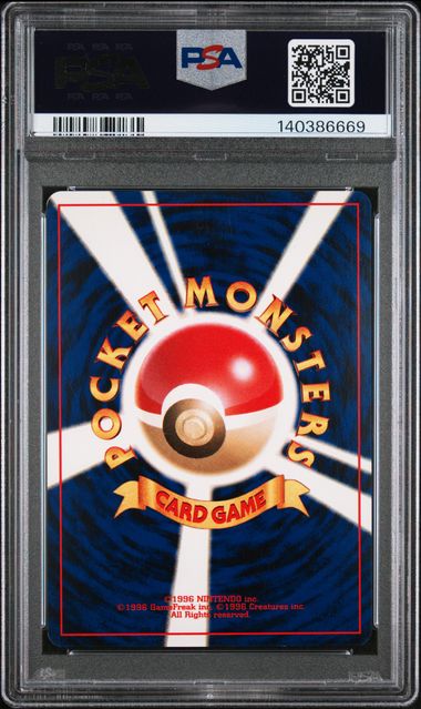 2000 POKEMON JAPANESE NEO 3 #250 HO-OH-HOLO