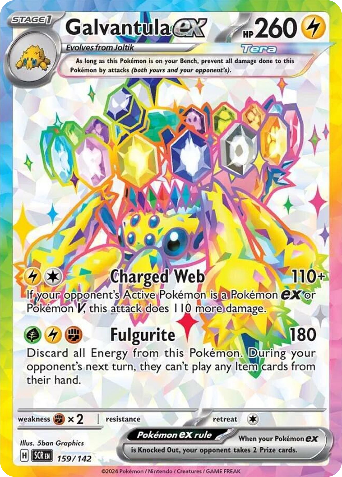 Galvantula ex - 159/142-SV07: Stellar Crown-Ultra Rare-Holofoil