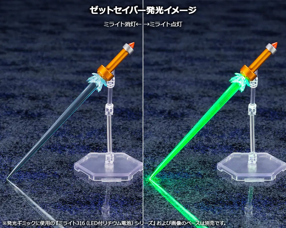 1/12 Mega Man (Rockman) X Max Armor (Mega Man X) (Reissue)